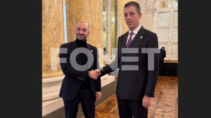 O Evropi i NIS sa Francuskom